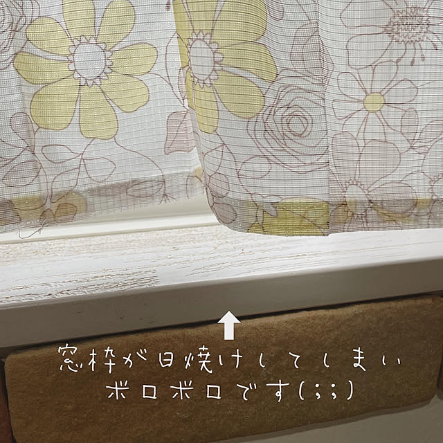 yu-iさんの部屋
