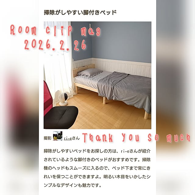 ri-eさんの実例写真