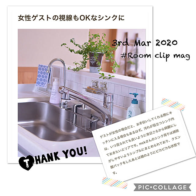 mckさんの実例写真