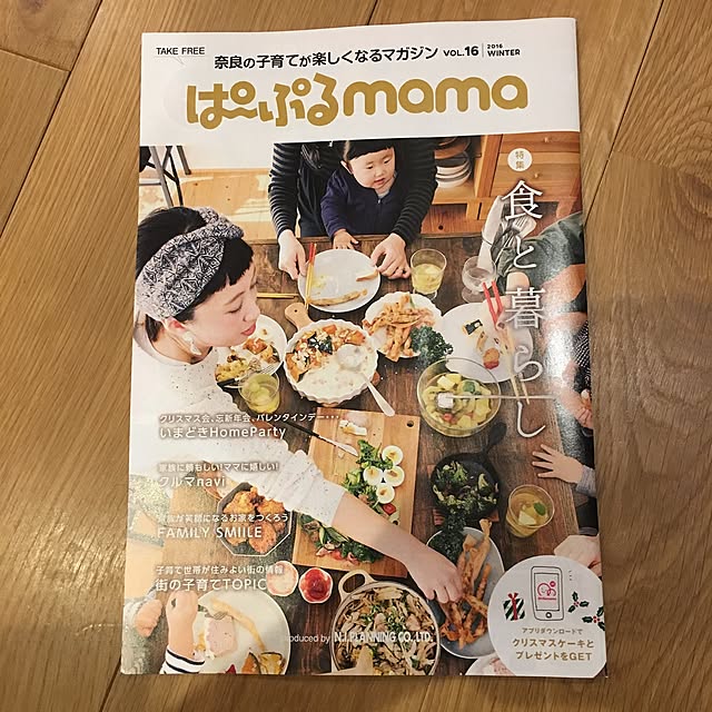 naomamaさんの実例写真