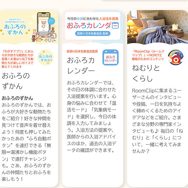 taeさんの部屋