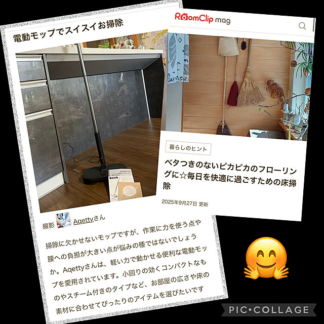 Aqettyさんの実例写真