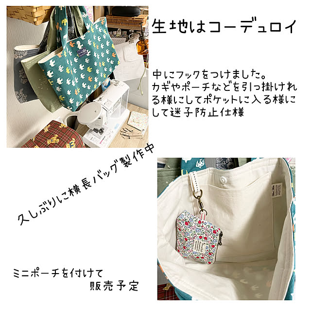 honpoさんの部屋