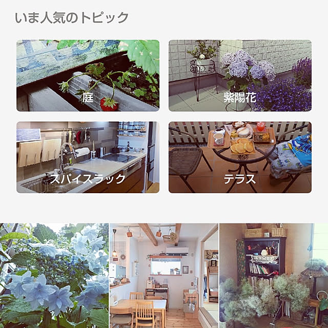 MMYSさんの実例写真
