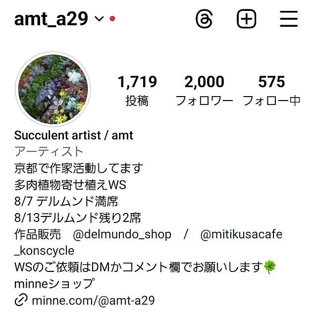 amtさんの実例写真