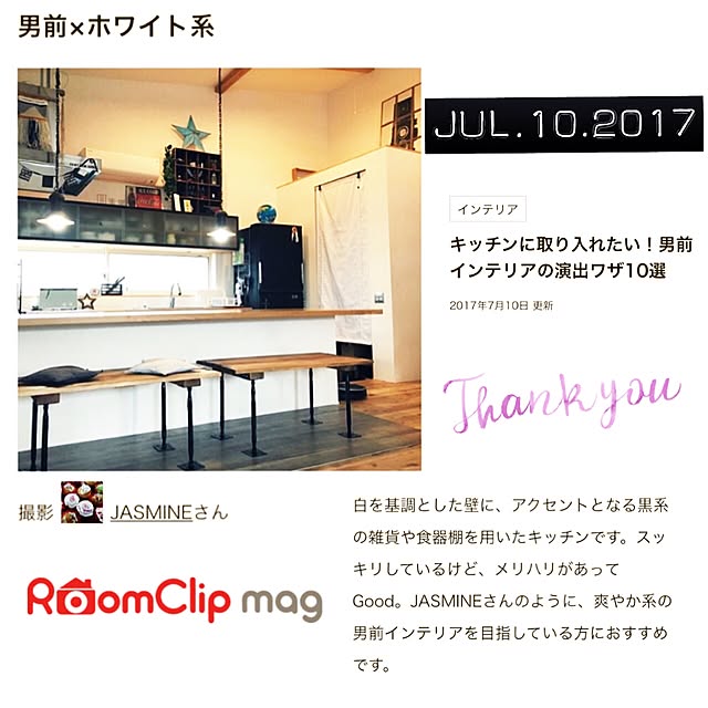 JASMINEさんの実例写真