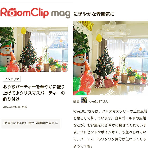 love1017さんの実例写真