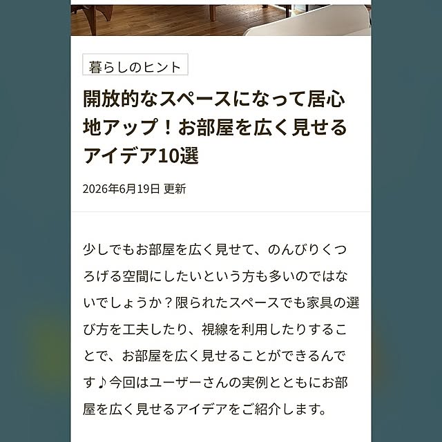 tan5さんの部屋