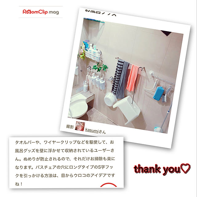 kasumimixさんの実例写真