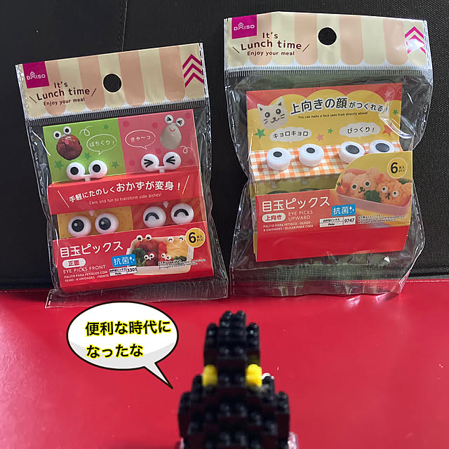 manduonmaさんの部屋