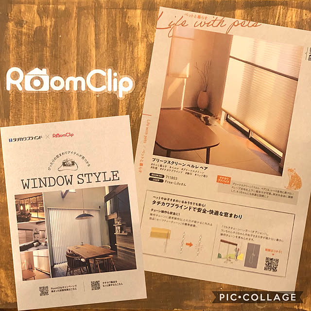 Free-Lifeさんの実例写真