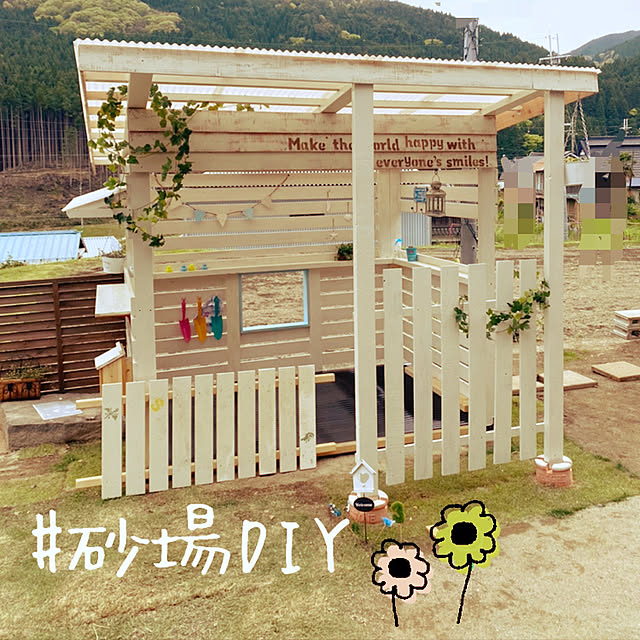 tobiatypeさんの実例写真