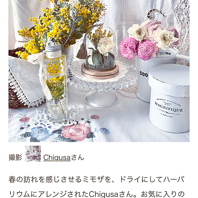 Chigusaさんの実例写真