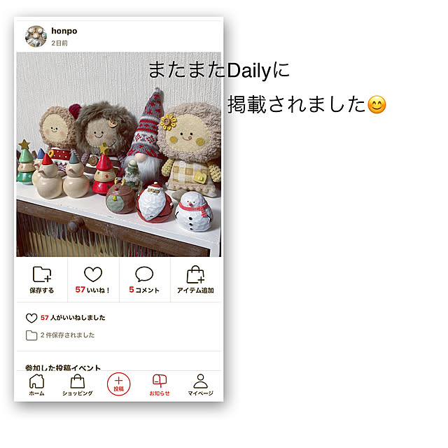 honpoさんの実例写真