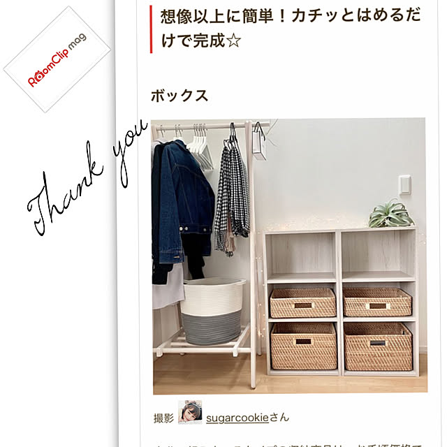 sugarcookieさんの実例写真