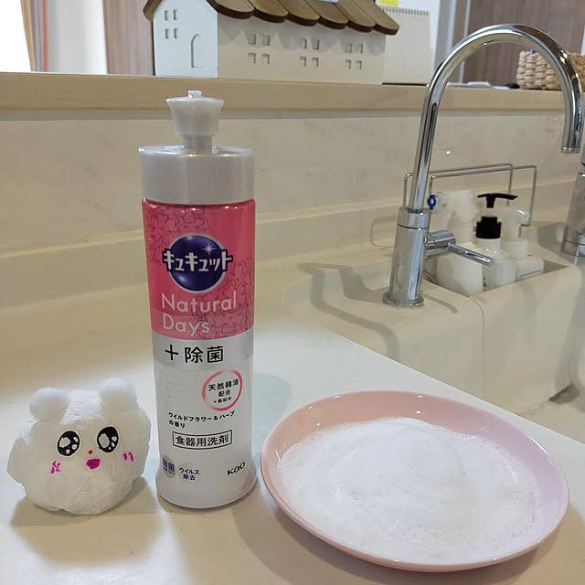 pecoさんの実例写真