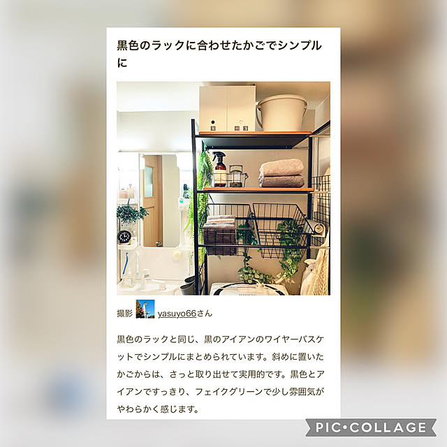 yasuyo66さんの実例写真