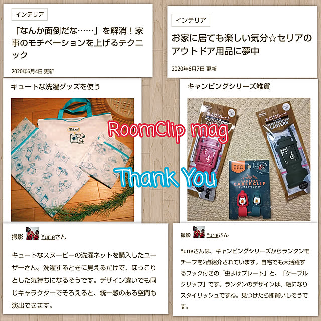Yurieさんの実例写真