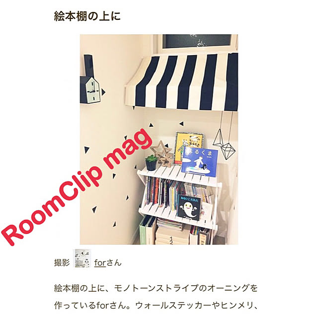 forさんの実例写真