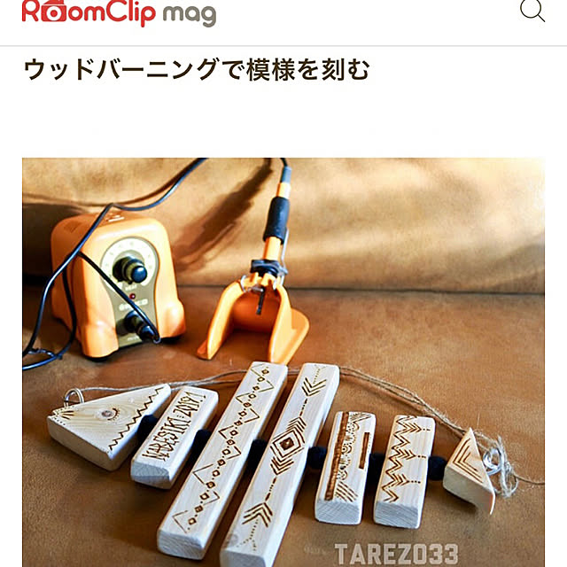 tarezo33さんの実例写真