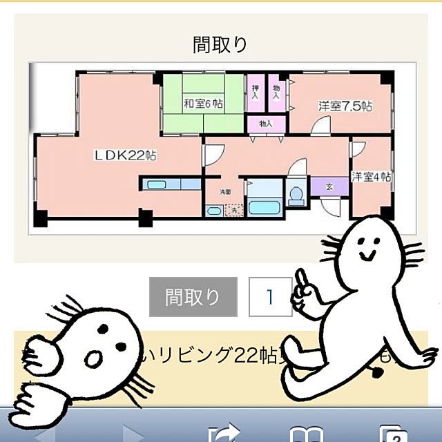 piroriさんの実例写真