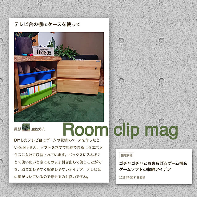skhrさんの実例写真