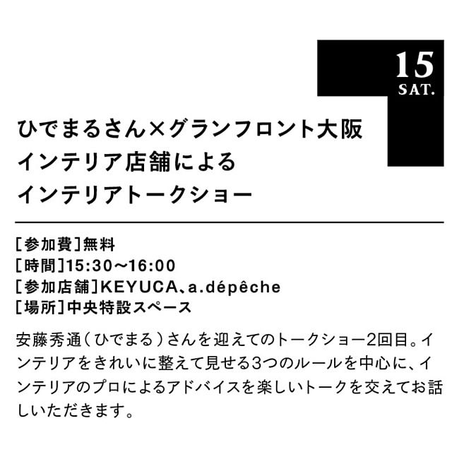 hidemaroomさんの部屋