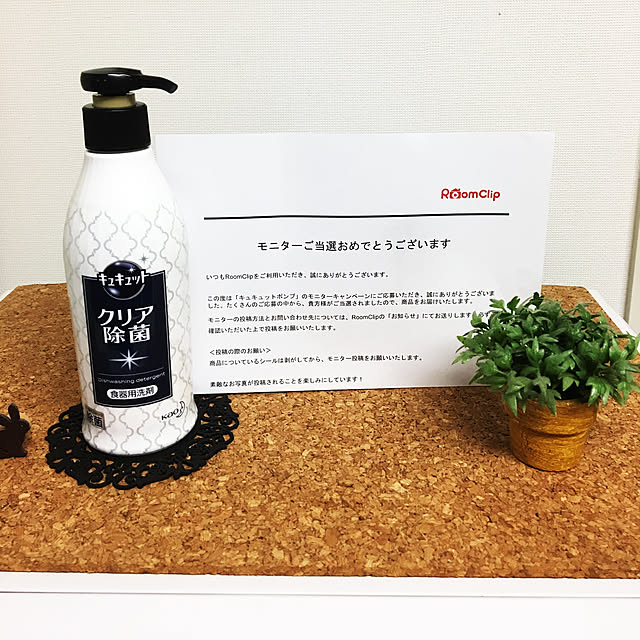 haru._.hanaさんの実例写真