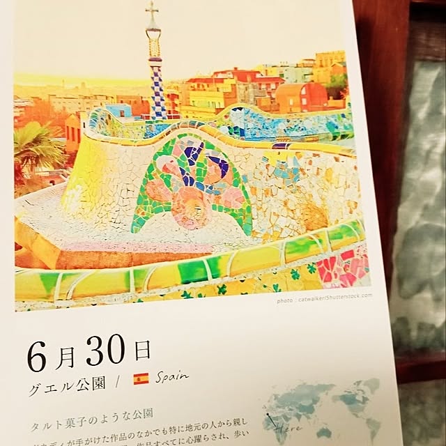 mahiro34さんの部屋