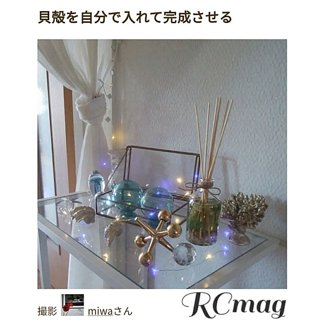 miwaさんの実例写真