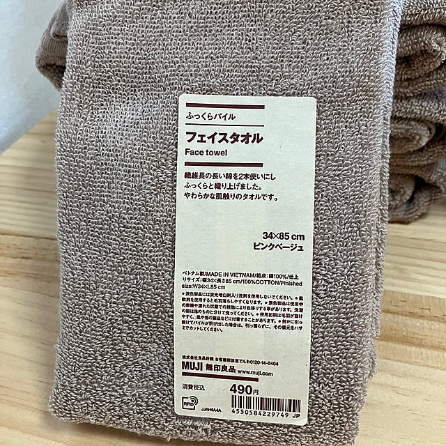 Remonさんの部屋