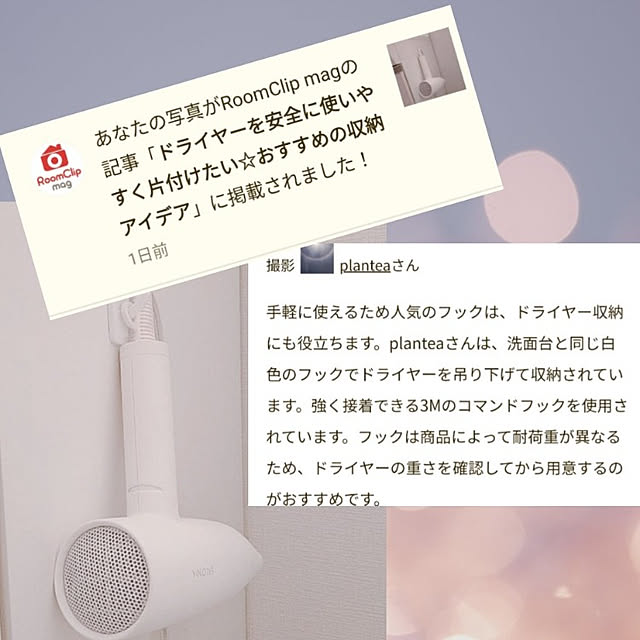 planteaさんの実例写真
