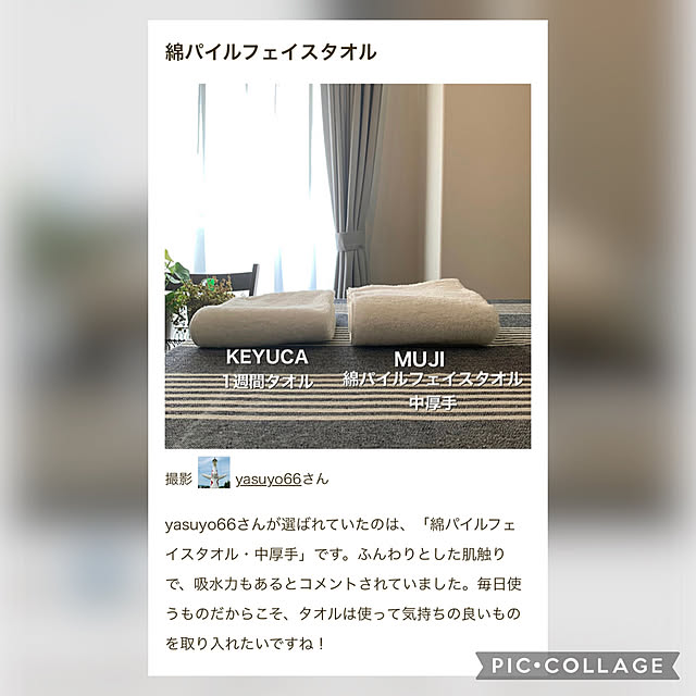 yasuyo66さんの実例写真