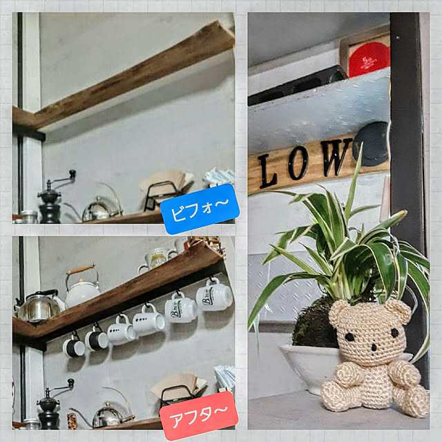 littlemomさんの実例写真