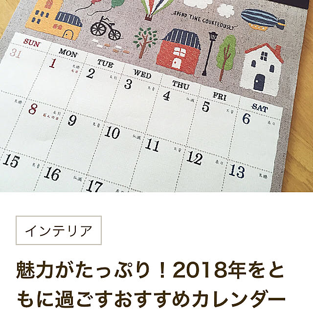 happy88さんの実例写真