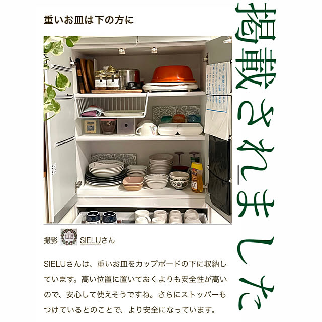 SIELUさんの実例写真
