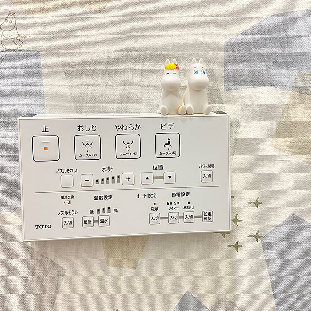 moeeeeeさんの部屋