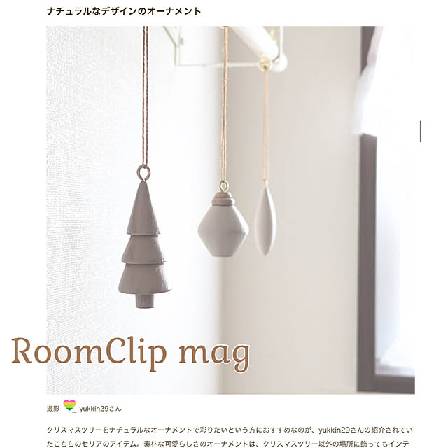 yukkin29さんの実例写真