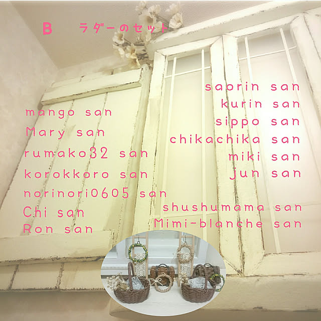 miho.okuさんの実例写真