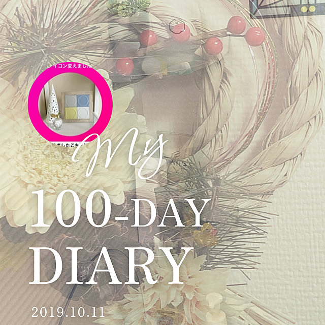 YuuKoさんの部屋