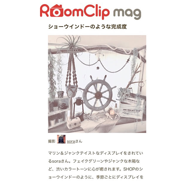 soraさんの実例写真