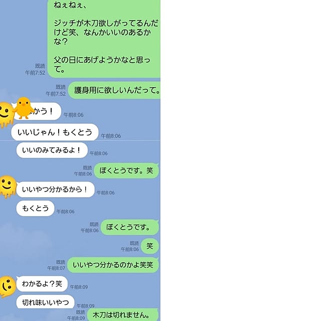 waniwaniさんの部屋
