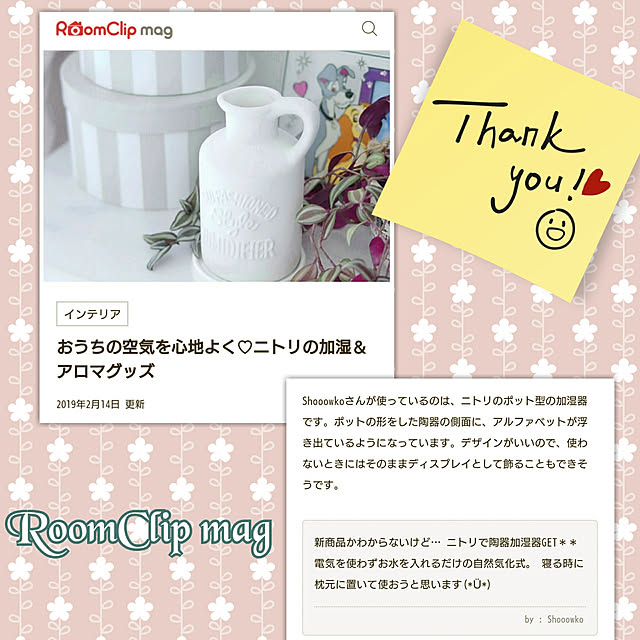 Shooowkoさんの実例写真