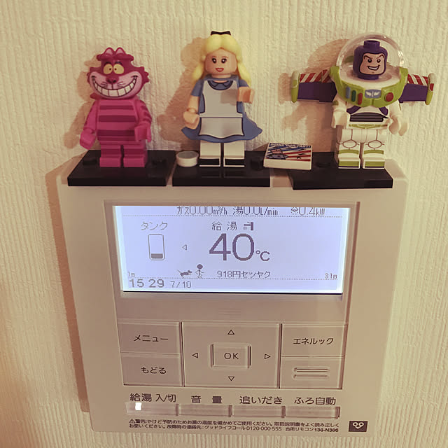 KotarouKunさんの実例写真