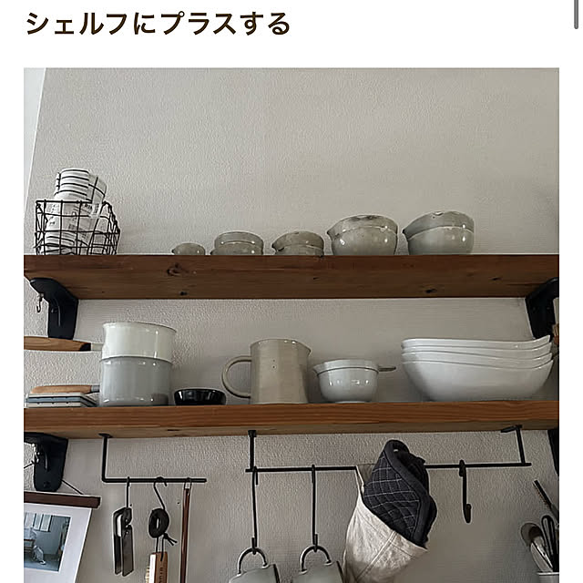 moana_no_ieさんの実例写真