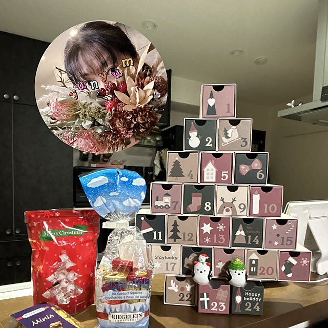 yunyumさんの部屋