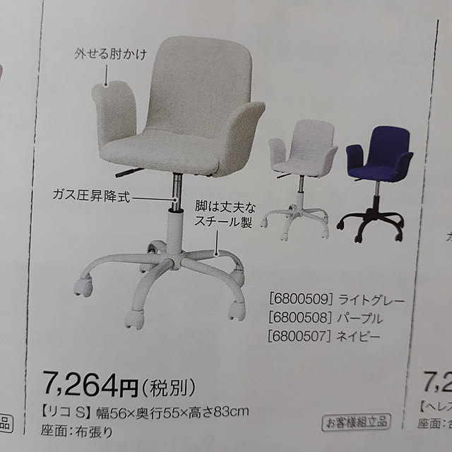 実例写真