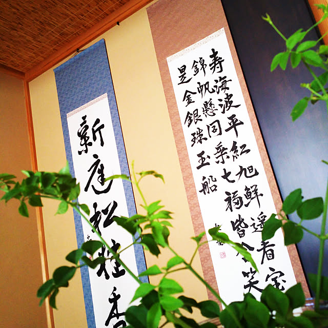 poemwalkさんの実例写真