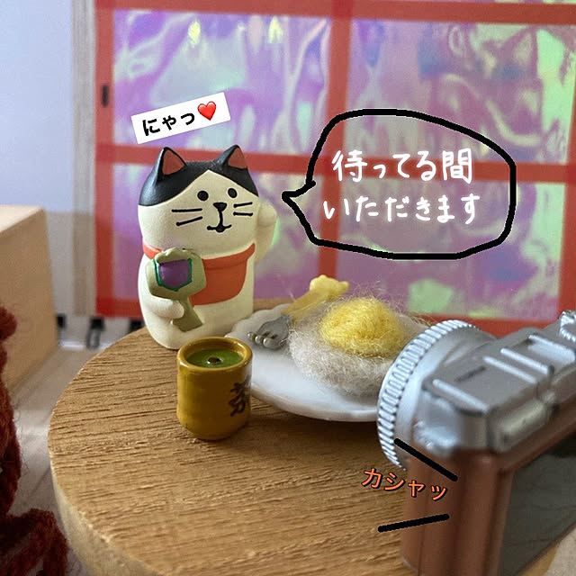 manduonmaさんの部屋