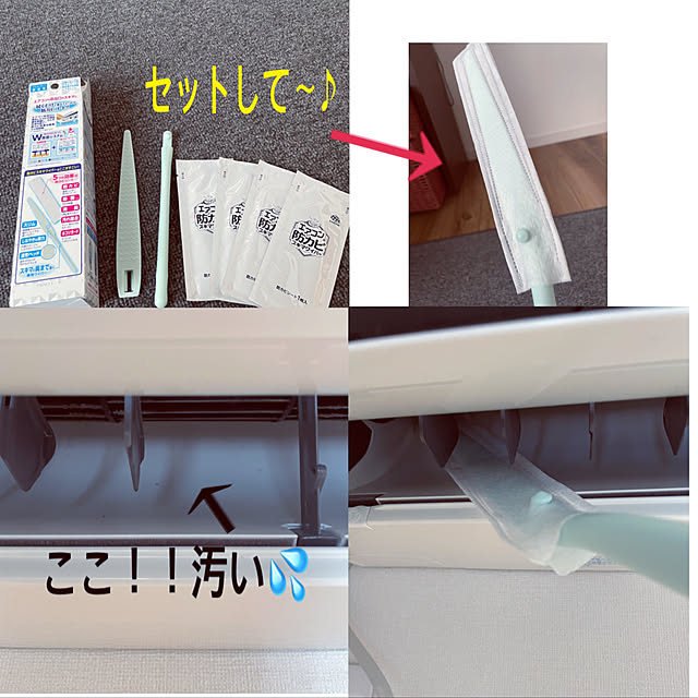 seiさんの実例写真